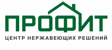 ПРОФИТ